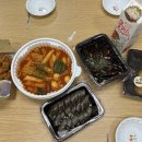 떡군이네 떡볶이 하남점 이미지