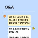 한마음메디케어