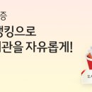 국민은행 이미지