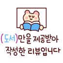 (주)한스미디어
