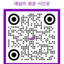 기파랑문해원국풀국어학원 - 용인시 기흥구 동백5로 21-11 | [평촌국어학원/기파랑문해원] 26년 5월 기파랑문해원 설명회 안내✨