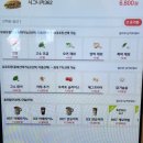 반미362 시지점 이미지