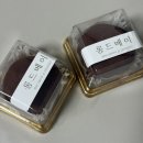 성복2로L-6 | 용인 수지 두바이 쫀득쿠키 맛집 성복역 “ 롱드메이 ” 오픈런, 웨이팅 후기