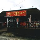 장강손짜장 이미지