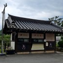 씨유아산외암마을점 | 외암민속마을 - 충남 아산 전통 여행지