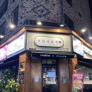 국민낙곱새 망포 직영점 : 수원 낙곱새 전문점 추천