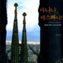 마냐나 이미지