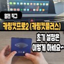 링킷플러스