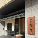 노노 | 오사카 난바 온천 숙소 ‘온야도 노노 난바’ 내돈내산 후기