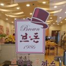 브라운 돈가스 이미지