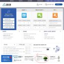 실업급여 신청 후기 - 사업장 장거리 이전으로 인한 자진퇴사