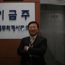 세무법인올림 이미지