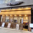 코츠코츠 | 부천시청역 블루리본 맛집, 큐슈울트라아멘! 에비돈코츠 & 울트라아멘 솔직후기