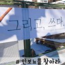 안뽀뇨 이미지