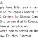 178 241122 Mc outbreak 이미지