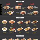 맛본가국수