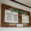 국수사랑 - 서구 마전동 | 서산 맛집 콩사랑팥사랑 서리태콩국수 존맛집 내돈내산 후기