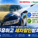 송진주유소 네이버블로그