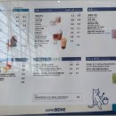 카페베네포항경주 - 포항시 남구 일월로41번길 14 | 카페베네포항경주