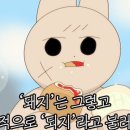 24핏앤(Fit &)점핑다이어트