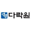 씬짜오 비즈니스 베트남어 이미지