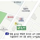 노아실용음악학원 이미지