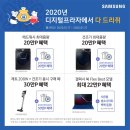 삼성디지탈프라자 이미지