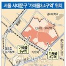 서울 서대문구 '가재울3,4구역' 재개발 인가 - 최고 35층짜리 아파트 총 7351가구 건립 이미지
