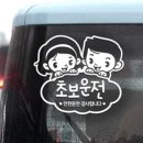 이의초교 이미지