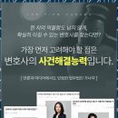 법무법인친구 이미지
