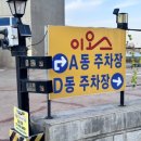 이오스풀빌라 A동 이미지