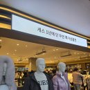 게스롯데기흥아울렛 이미지