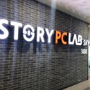 STORY PC LAB 이미지