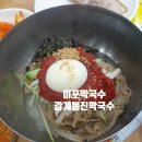강계내 이미지