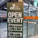 카인드쇼핑몰 이미지