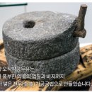 제형농장 이미지