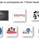 부뚜막한식부페