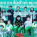 진심어린이집 이미지