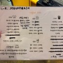 지붕위에 파닭 앤 칩스