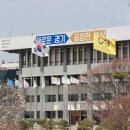 주식회사 경기무역공사