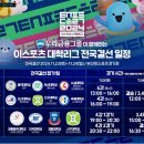 홍익스포츠스파 주식회사 이미지