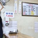 30년전통할매국수 이미지