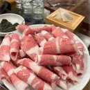 백부장 한우 차돌집 이미지