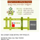 라파약국 이미지