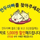 스타 무인텔 이미지