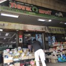 쌩큐마트 이미지