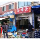 삼두축산 네이버블로그