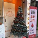 구봉소비자점 | [여수/여수딸기모찌 삼합당] 바로 만들어주는 여수 딸기모찌 맛집! 여수딸기모찌 삼합당 혼합 6구 후기 🍓