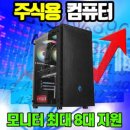 (주)세원에너지 이미지