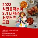 (주)오리엔트푸드 이미지